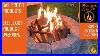 Crazy_Heat_Retention_From_Steel_Logs_On_A_Propane_Gas_Fire_Pit_01_cyb
